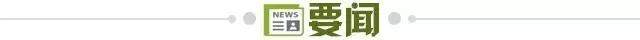 0411e1e2-fab3-4956-a0de-672de2ae9da0.jpg@!img01